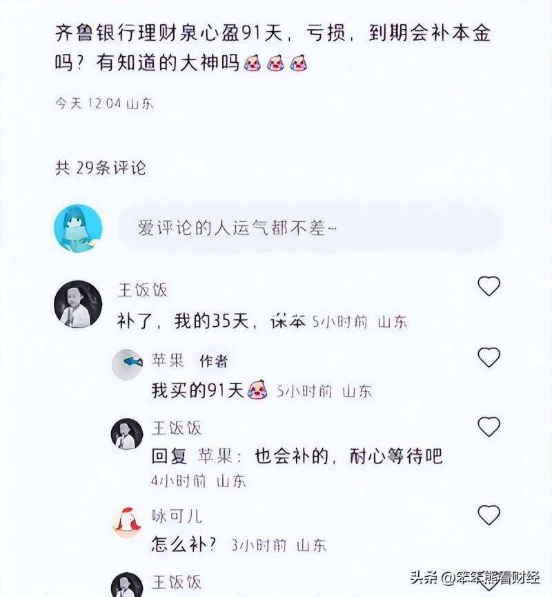 可以兑换外币的银行？