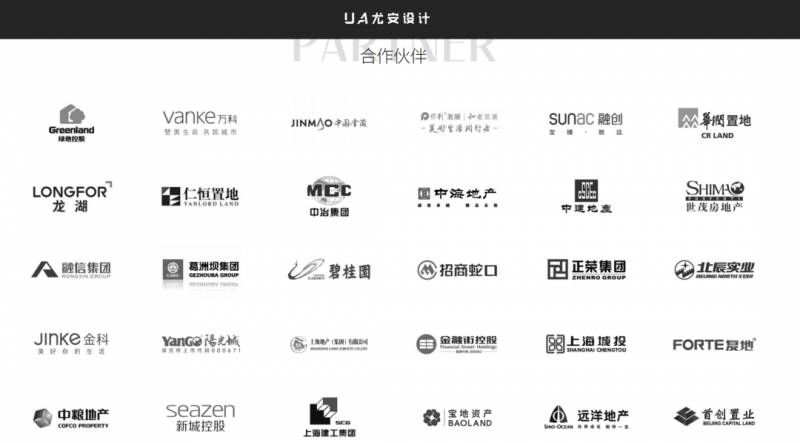 ua建筑设计股份有限公司是怎样的公司像UA国际这种建筑？