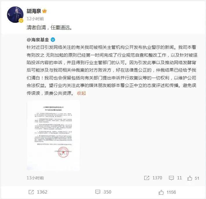 股票被警示函是什么意思中国证监会出具的警示函？