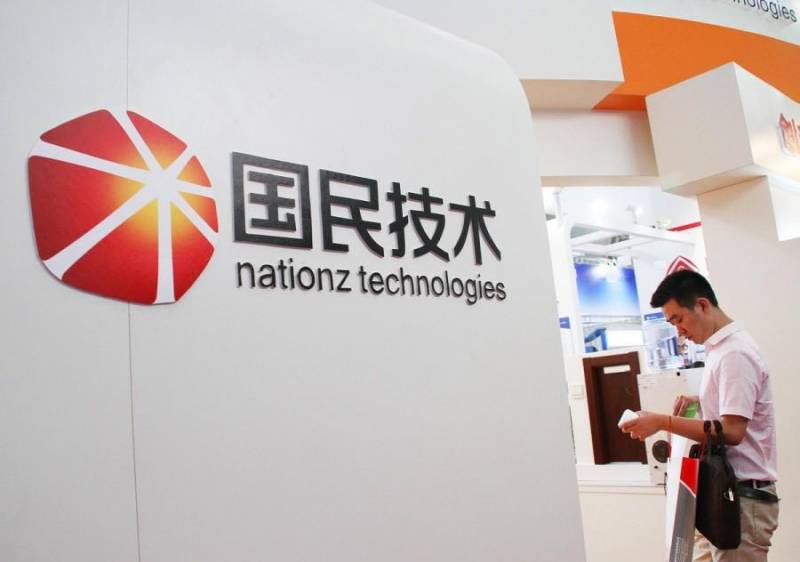 国民技术股份有限公司经营如何深圳国民技术有限公司好？