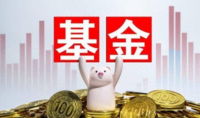 中国银行基金怎么看收益？