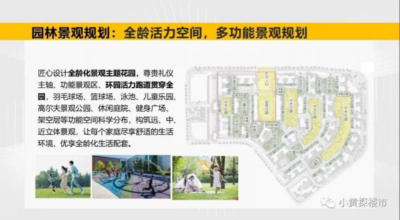 中山市东升有什么上市公司？