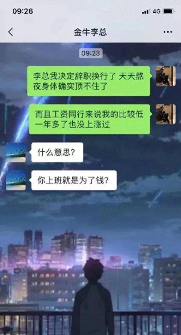 计量单位有哪些？