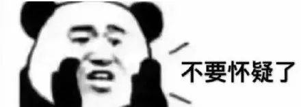 仙人板板什么意思？