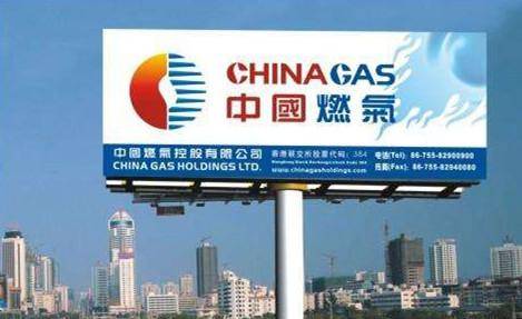 新奥燃气属于哪个上市公司东莞新奥燃气是国企还是？