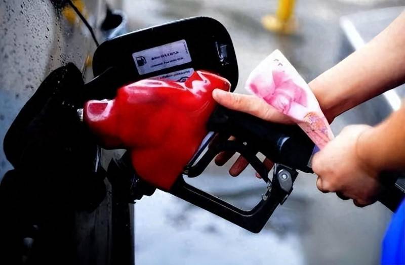 原油税率是多少现在燃油税税率是多少？