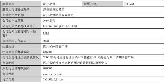 成都股票有哪些公司吗成都市有哪些好的证券公司？