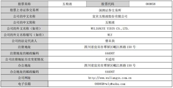 成都股票有哪些公司吗成都市有哪些好的证券公司？