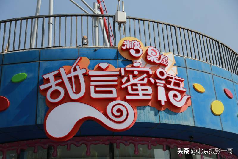 蚂蚁打新股票怎么玩.上海欢乐谷夜场有没有适合4.5岁小...？