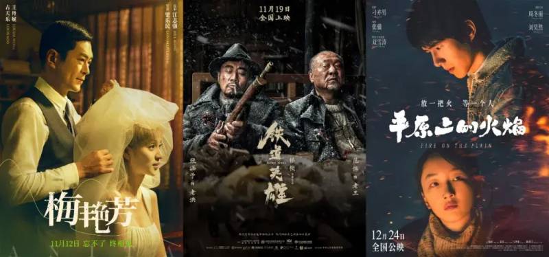 刘青云买749股票的是什么电影？