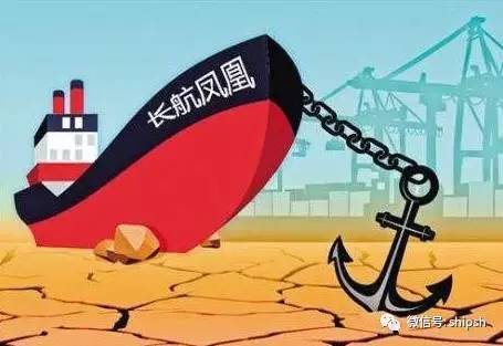 长航凤凰股份有限公司有哪些船MAERSK？