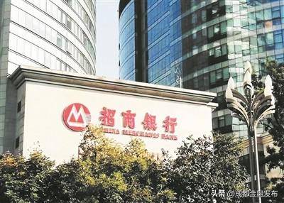 成都招商银行股份有限公司在哪里办公四川省成都市新都？