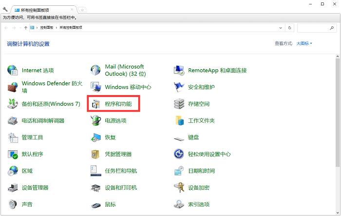 怎么卸载指南针炒股软件电脑版？