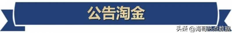 000935基金重仓哪些股票重仓北斗行业的基金？