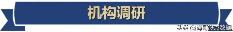 000935基金重仓哪些股票重仓北斗行业的基金？