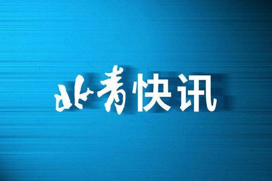 股票交易过户费总体下调5成