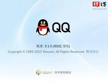 腾讯手机版怎样看股票QQ里怎么看股票？