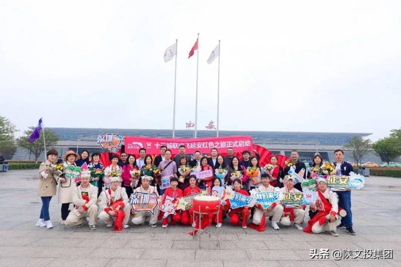 陕西文化旅游股份有限公司做什么？