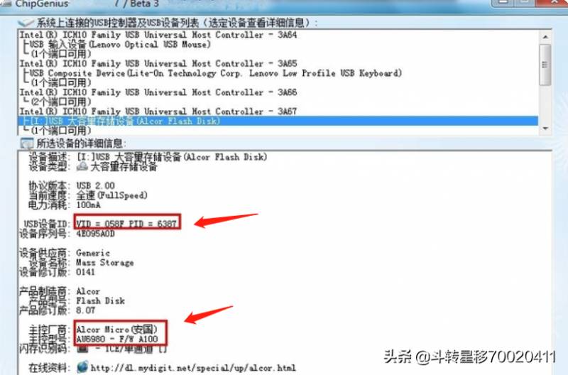 量产是什么意思？
