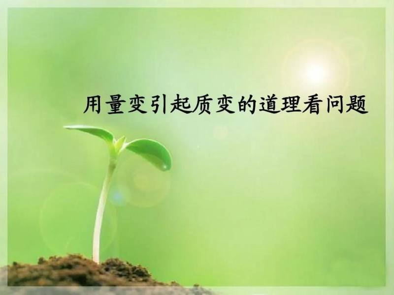 量产是什么意思？