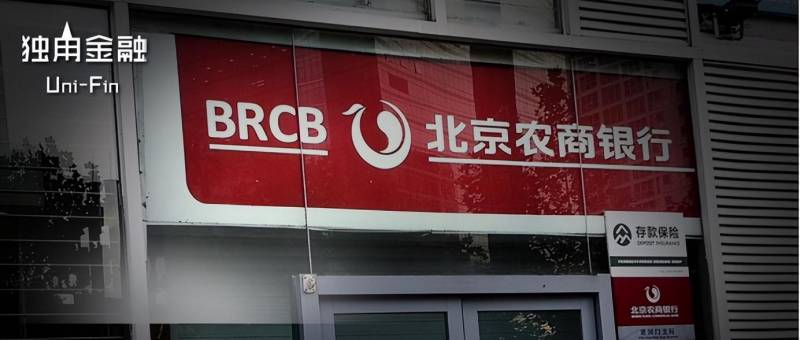 北京农村商业银行股票什么时候上市？