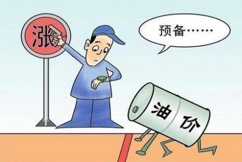 买股票为什么不买两桶油？