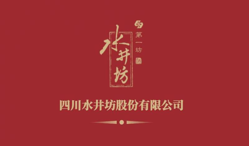水井坊属于什么型股票？