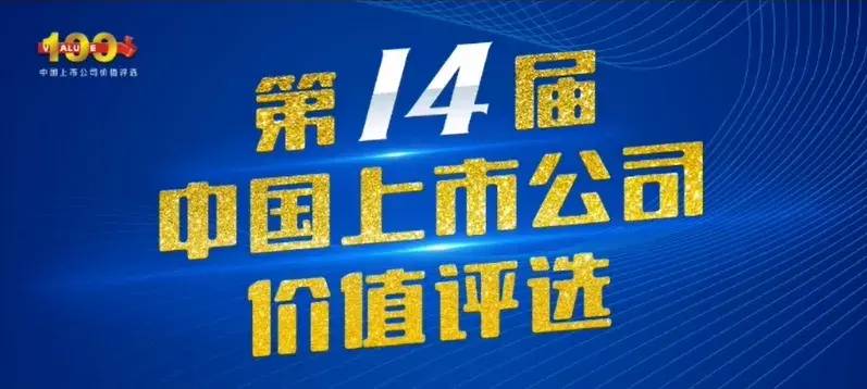 黄埔区有哪些上市公司？