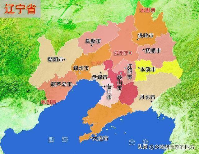 鞍钢股份有限公司是什么公司？