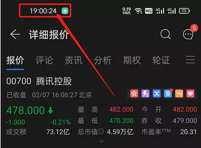 盘后固定价格交易是什么意思港股里的竞价限价盘？