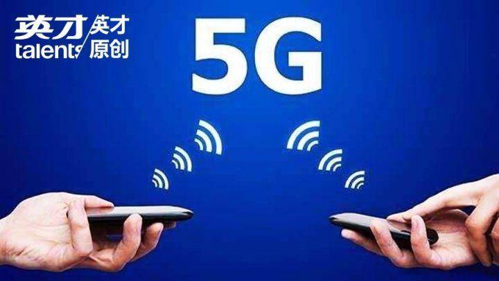 梅泰诺股票是干什么的5G实力上市公司排名？