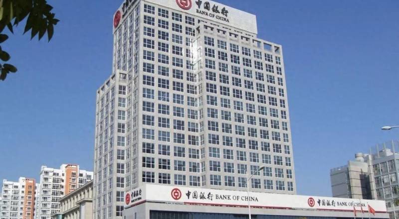 银行能查到名下股票账户多少钱吗中国银行网上银行？