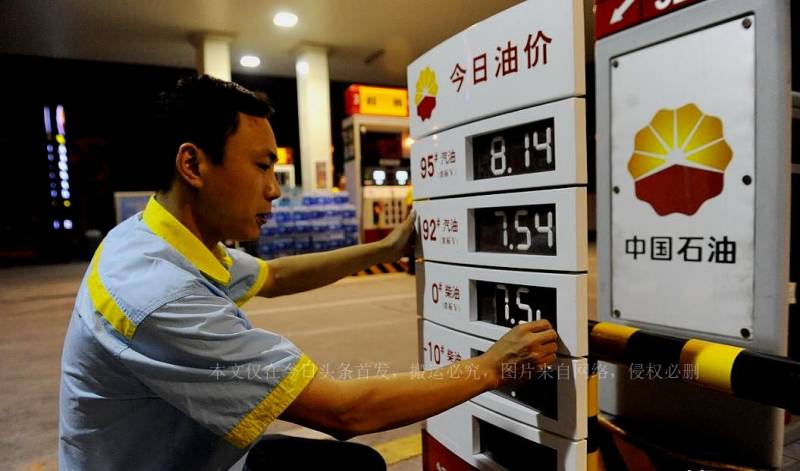 中国石油股票怎么那么便宜？