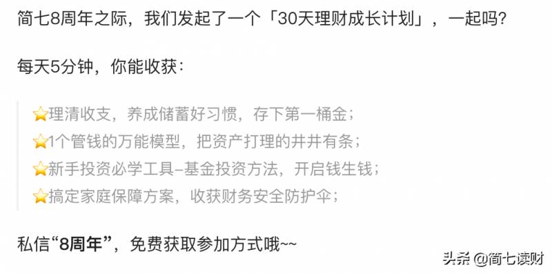 北京证券交易所是哪个版块的股票？