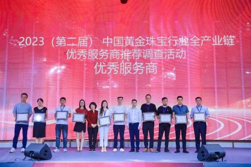 黄金珠宝上市公司有哪些公司中国黄金集团的子公司有？
