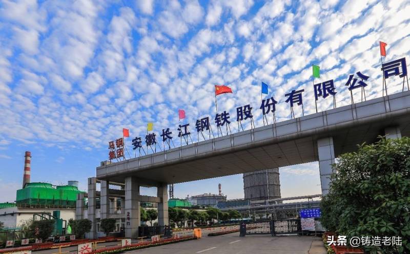 安徽长江钢铁股份有限公司面积多少？