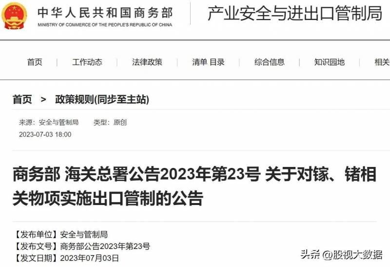 铟资源概念上市公司有哪些铟概念股票有哪些？