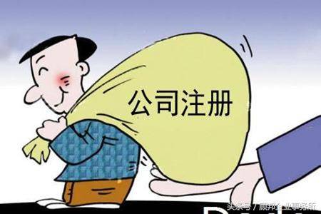 广州上市公司验资摆账费用是多少？