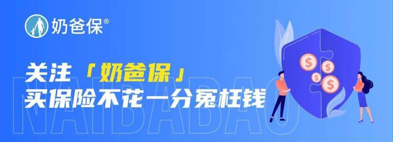 平安银行股票收益率怎么样中国平安尊享财富人生的收益？