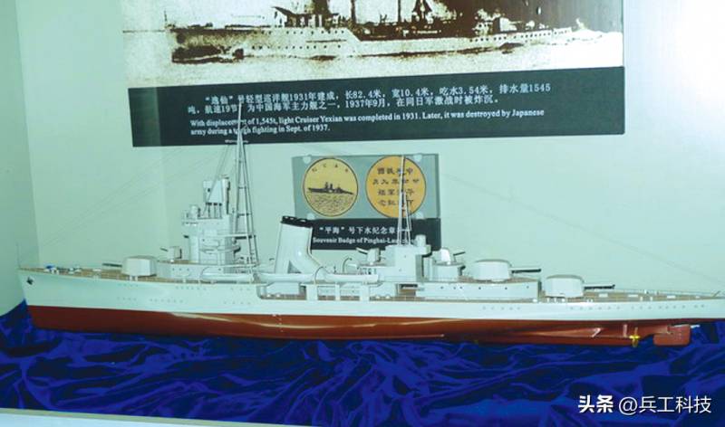 中国船舶集团有限公司江南造船厂