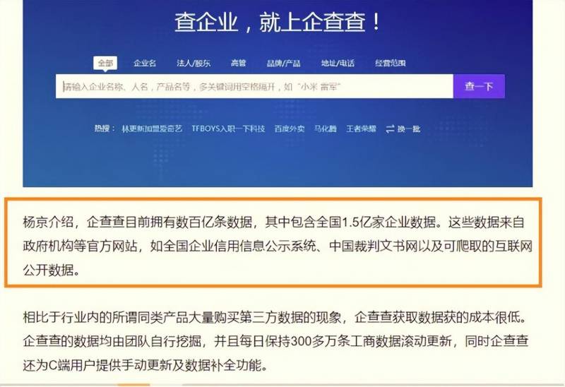 股份有限公司企查查为什么查不到股东？