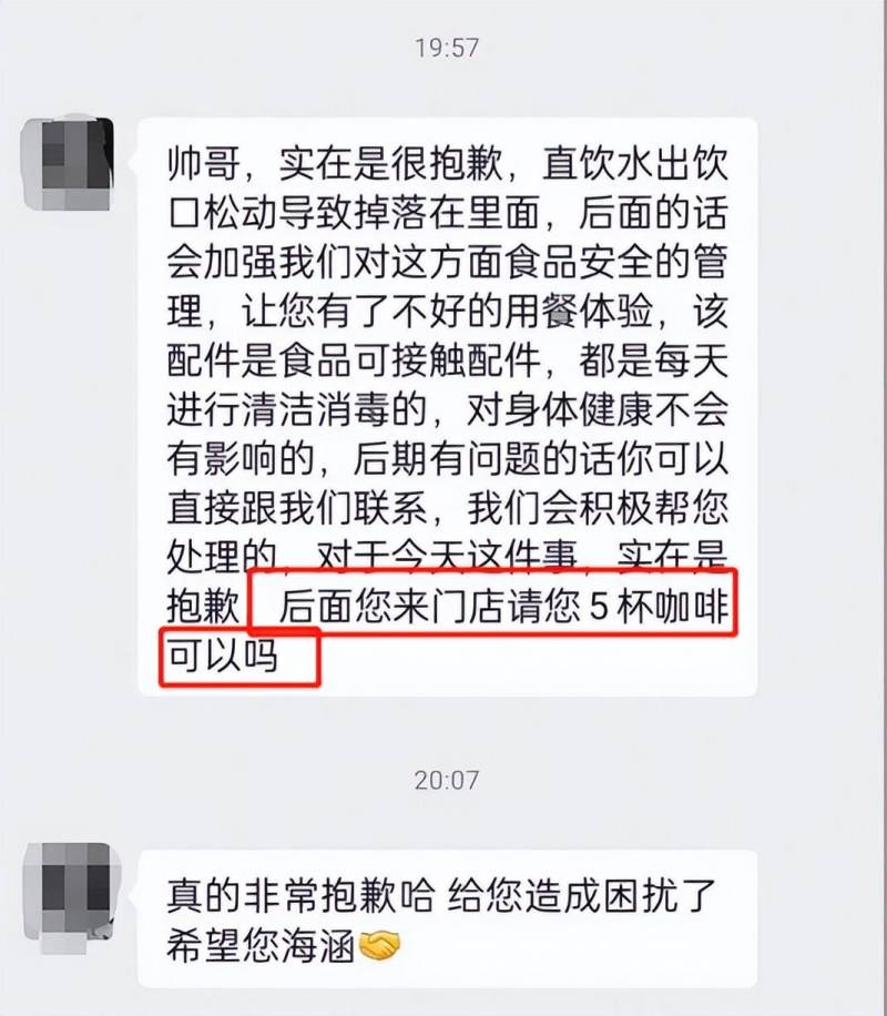 瑞幸咖啡股票可以买吗？