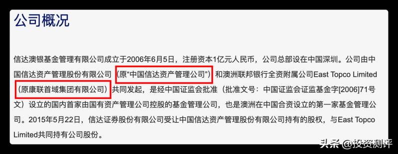 信达奥银新能源产业股票属于什么？