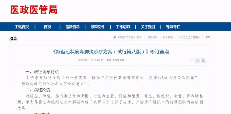 磷酸氯喹是土霉素吗？