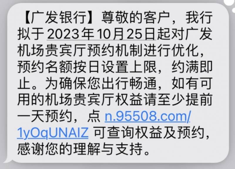 招商银行股份有限公司怎样注销？