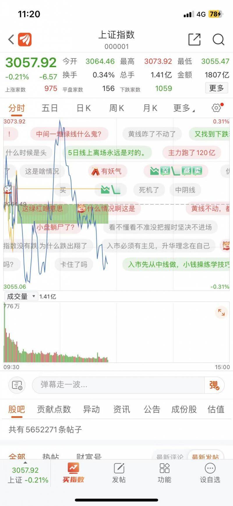 同花顺股票软件怎么上不去了已经在证券公司？