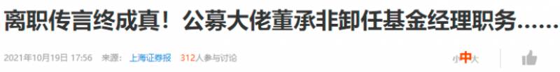 广发基金货币型怎么收益广发基金天天红7日年化收益率？