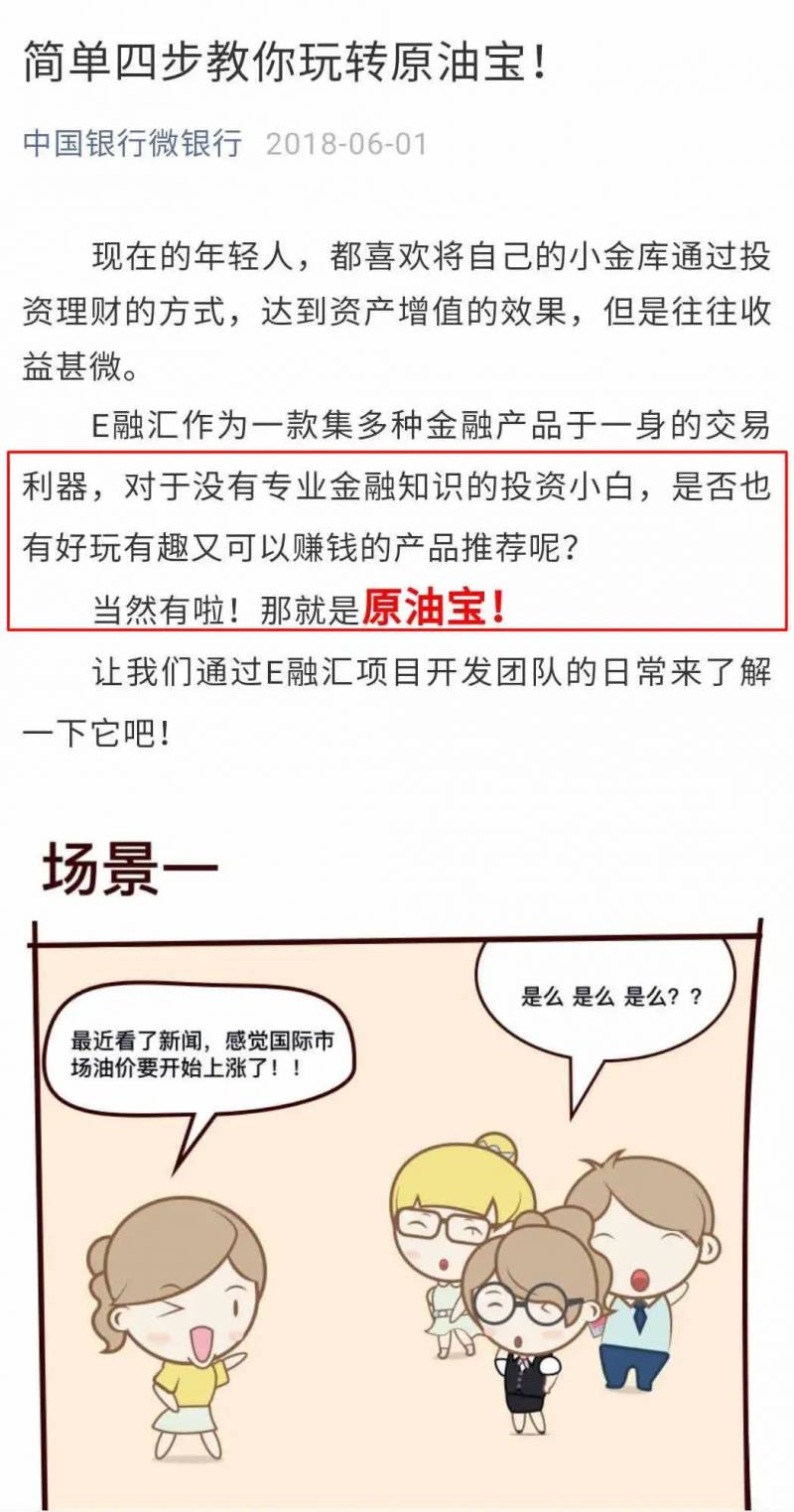 中银理财的钱如何取出？