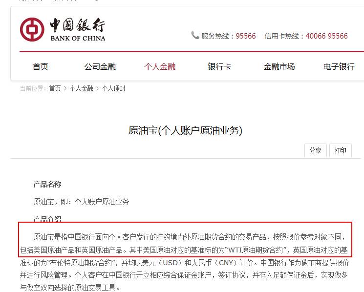 中银理财的钱如何取出？