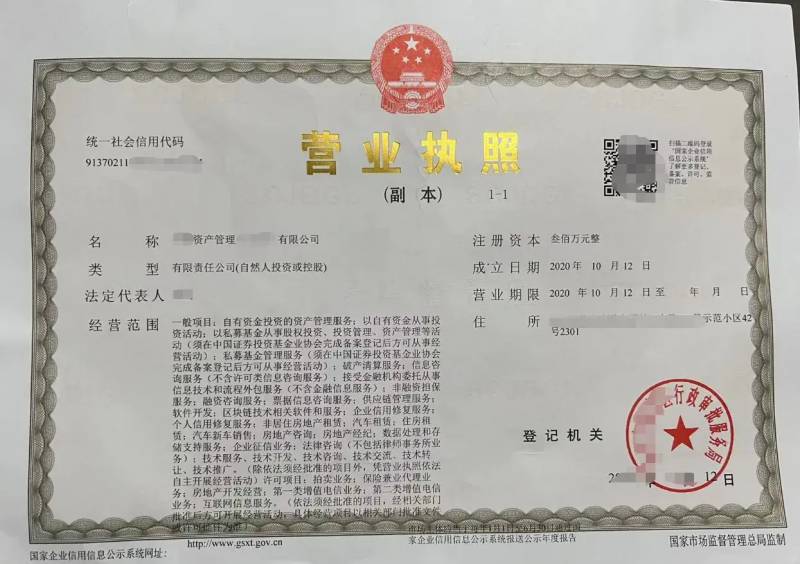 华融资产管理股份有限公司是干什么的？